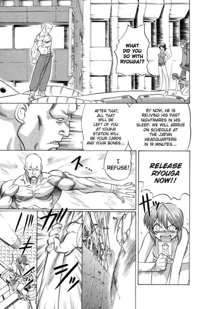 Chaosic Rune Chapter 27 page 13 - Chapter 27: Wild Express