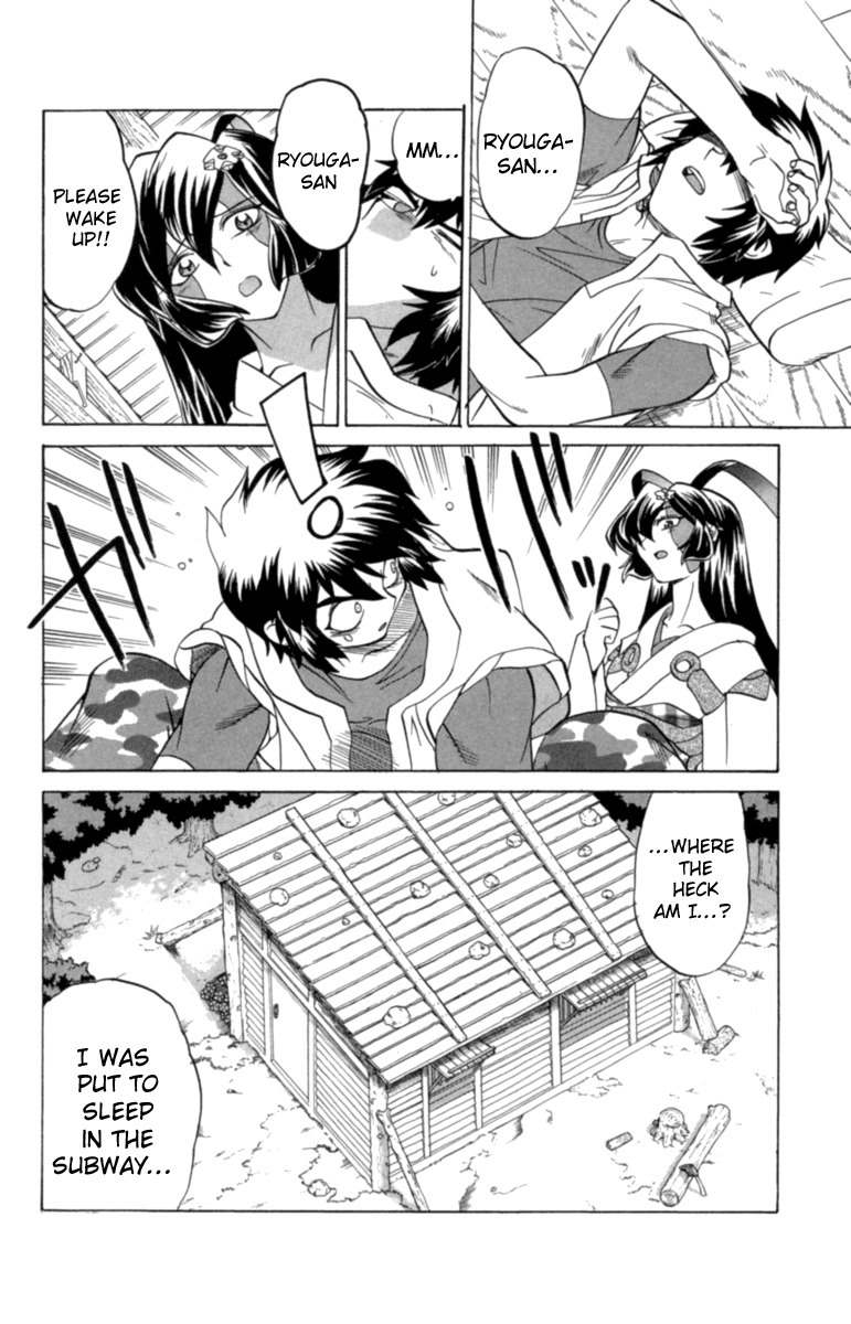 Chaosic Rune Chapter 27 page 22 - Chapter 27: Wild Express