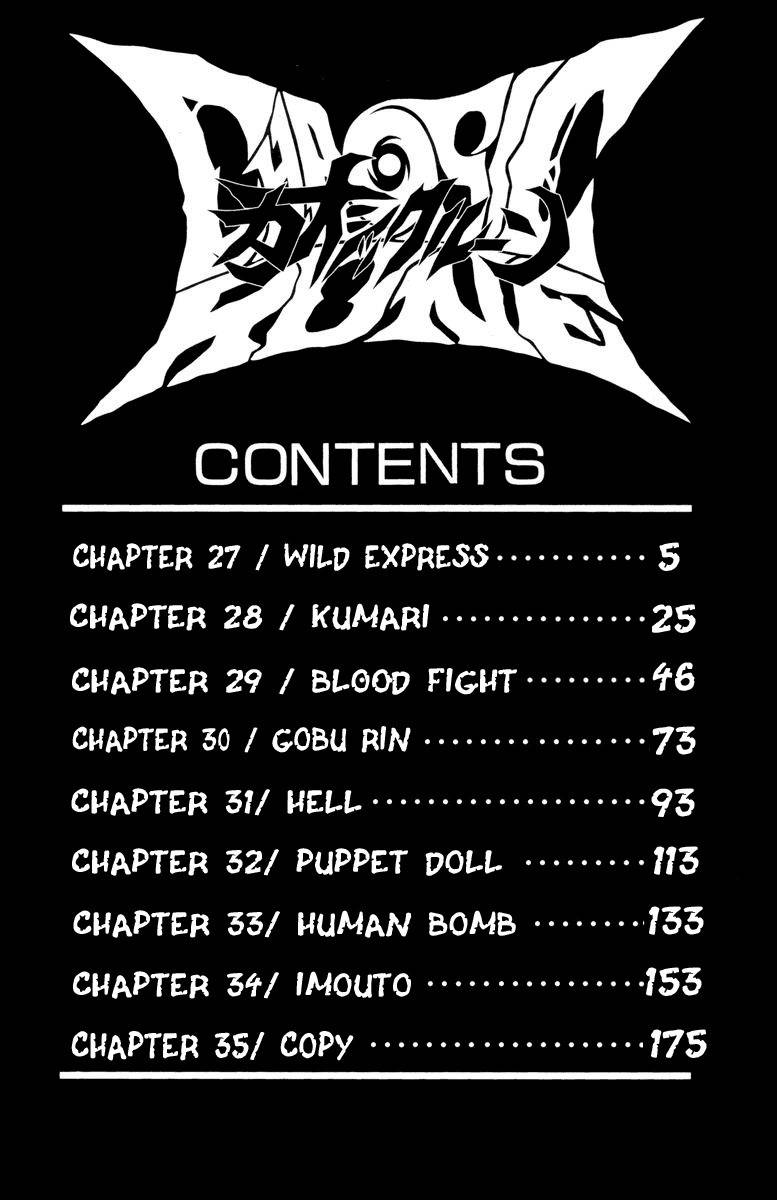 Chaosic Rune Chapter 27 page 4 - Chapter 27: Wild Express