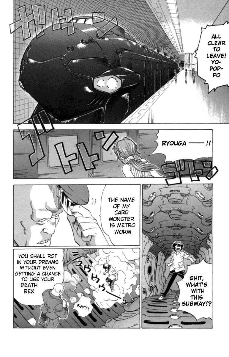 Chaosic Rune Chapter 27 page 6 - Chapter 27: Wild Express