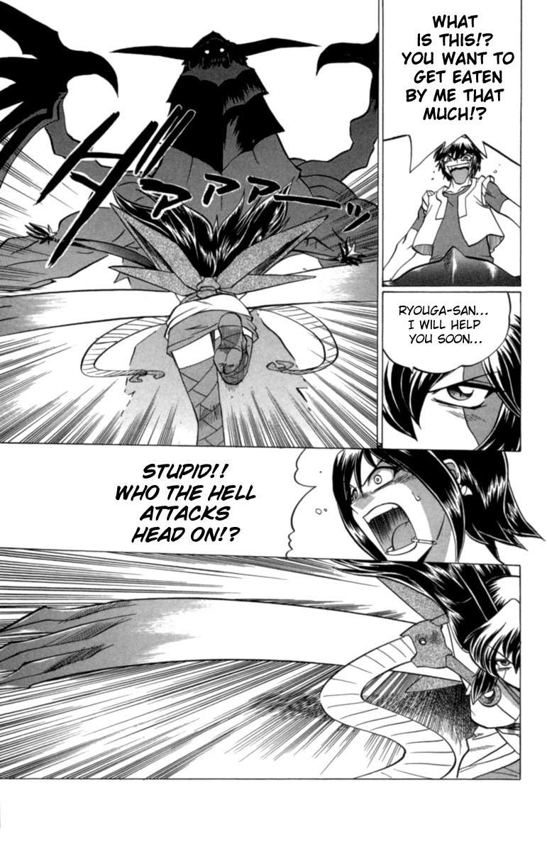 Chaosic Rune Chapter 28 page 13 - Chapter 28: Kumari