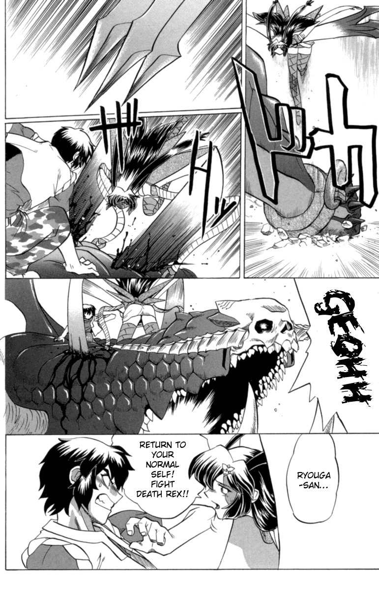 Chaosic Rune Chapter 28 page 14 - Chapter 28: Kumari
