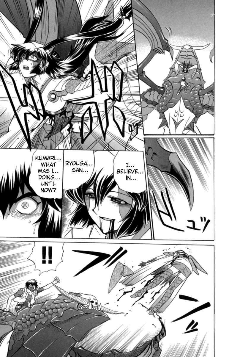 Chaosic Rune Chapter 28 page 15 - Chapter 28: Kumari