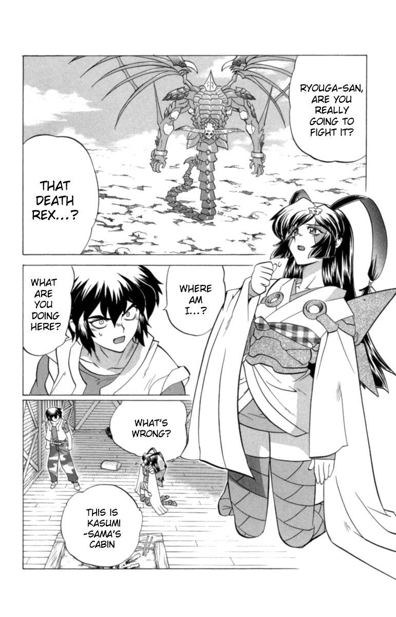 Chaosic Rune Chapter 28 page 2 - Chapter 28: Kumari