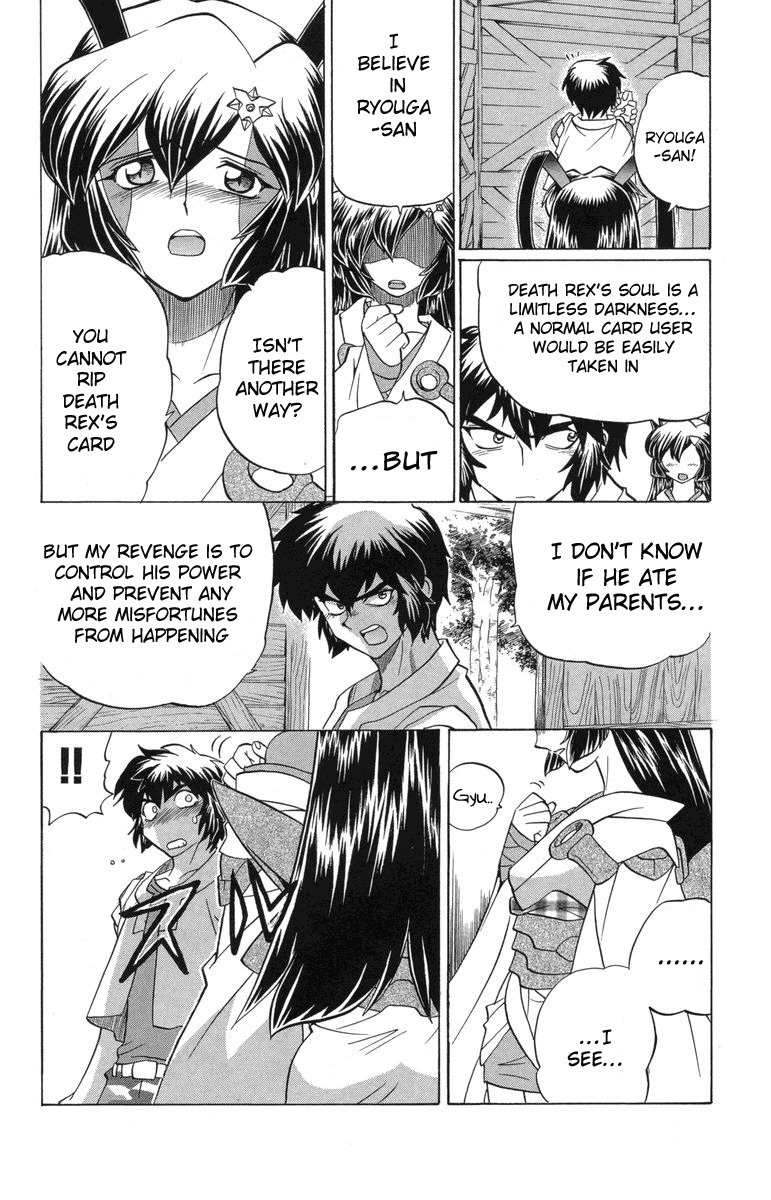 Chaosic Rune Chapter 28 page 4 - Chapter 28: Kumari