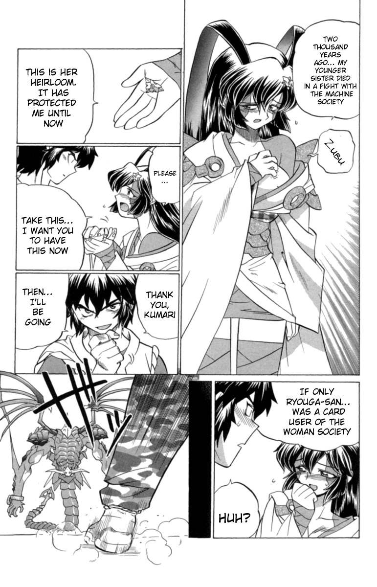 Chaosic Rune Chapter 28 page 5 - Chapter 28: Kumari