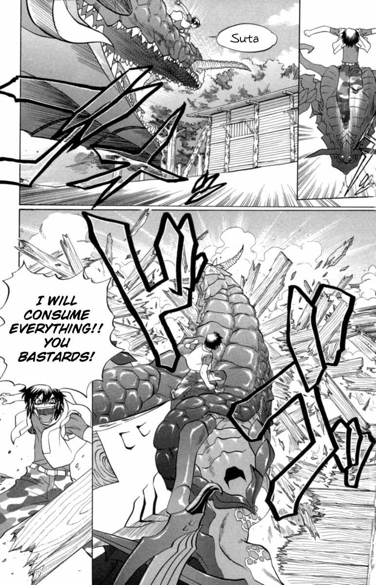 Chaosic Rune Chapter 28 page 9 - Chapter 28: Kumari