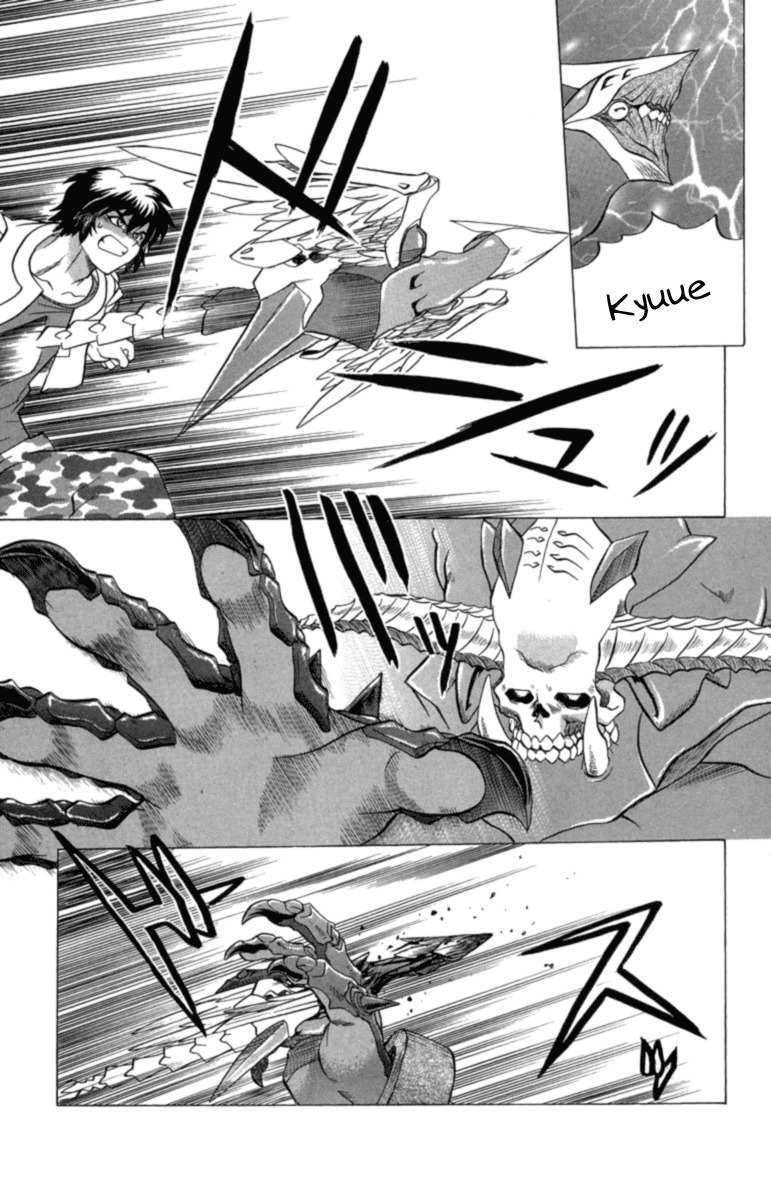 Chaosic Rune Chapter 29 page 10 - Chapter 29: Blood Fight