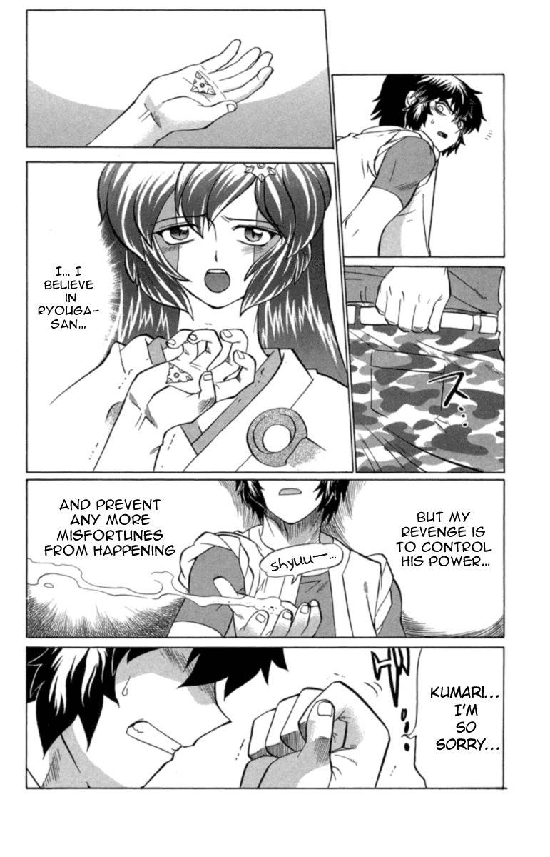 Chaosic Rune Chapter 29 page 3 - Chapter 29: Blood Fight