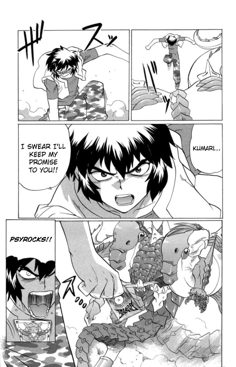 Chaosic Rune Chapter 29 page 6 - Chapter 29: Blood Fight