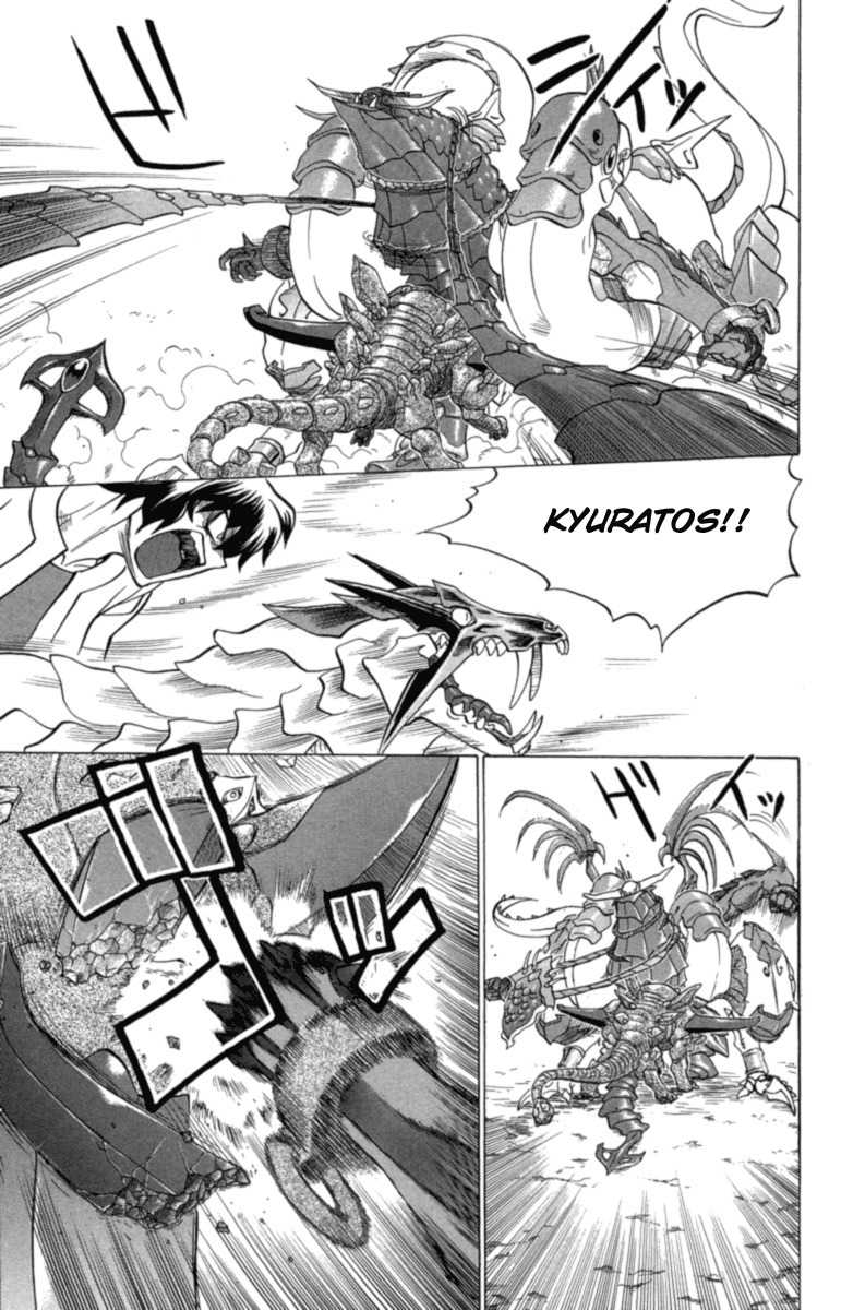Chaosic Rune Chapter 29 page 8 - Chapter 29: Blood Fight