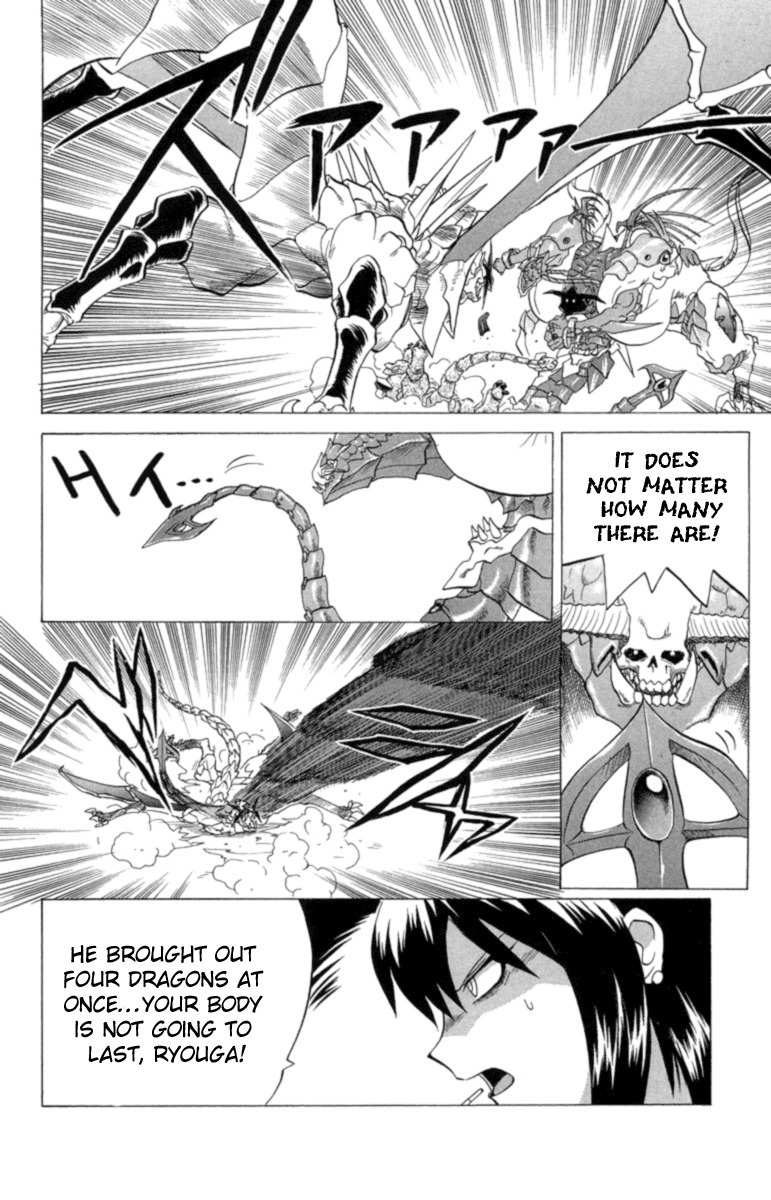 Chaosic Rune Chapter 29 page 9 - Chapter 29: Blood Fight
