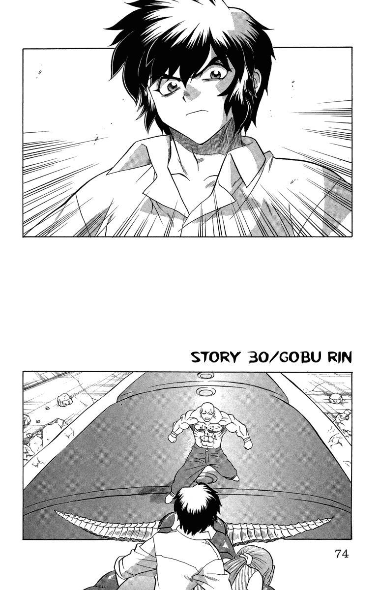 Chaosic Rune Chapter 30 page 2 - Chapter 30: Gobu Rin