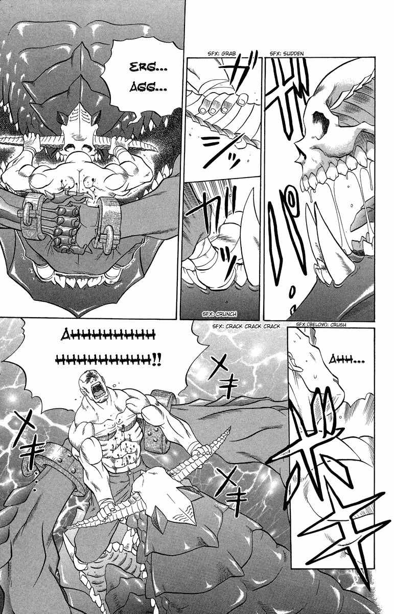 Chaosic Rune Chapter 30 page 7 - Chapter 30: Gobu Rin