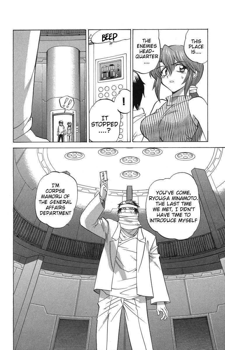 Chaosic Rune Chapter 31 page 2 - Chapter 31: Hell