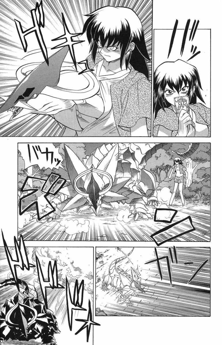 Chaosic Rune Chapter 31 page 9 - Chapter 31: Hell