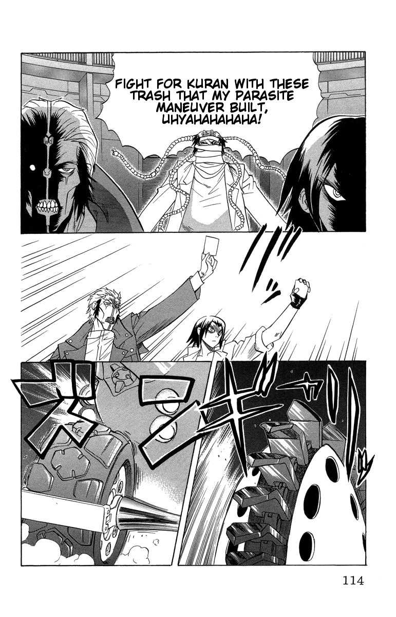 Chaosic Rune Chapter 32 page 4 - Chapter 32: Puppet Doll