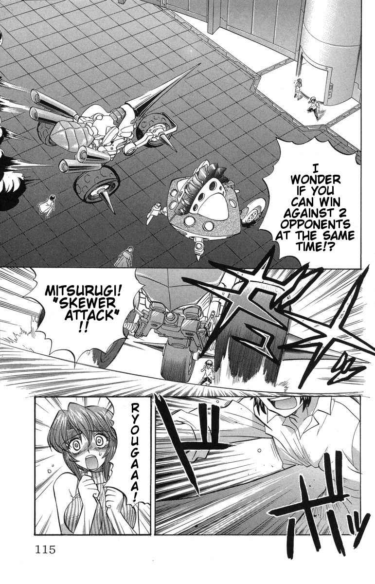 Chaosic Rune Chapter 32 page 5 - Chapter 32: Puppet Doll