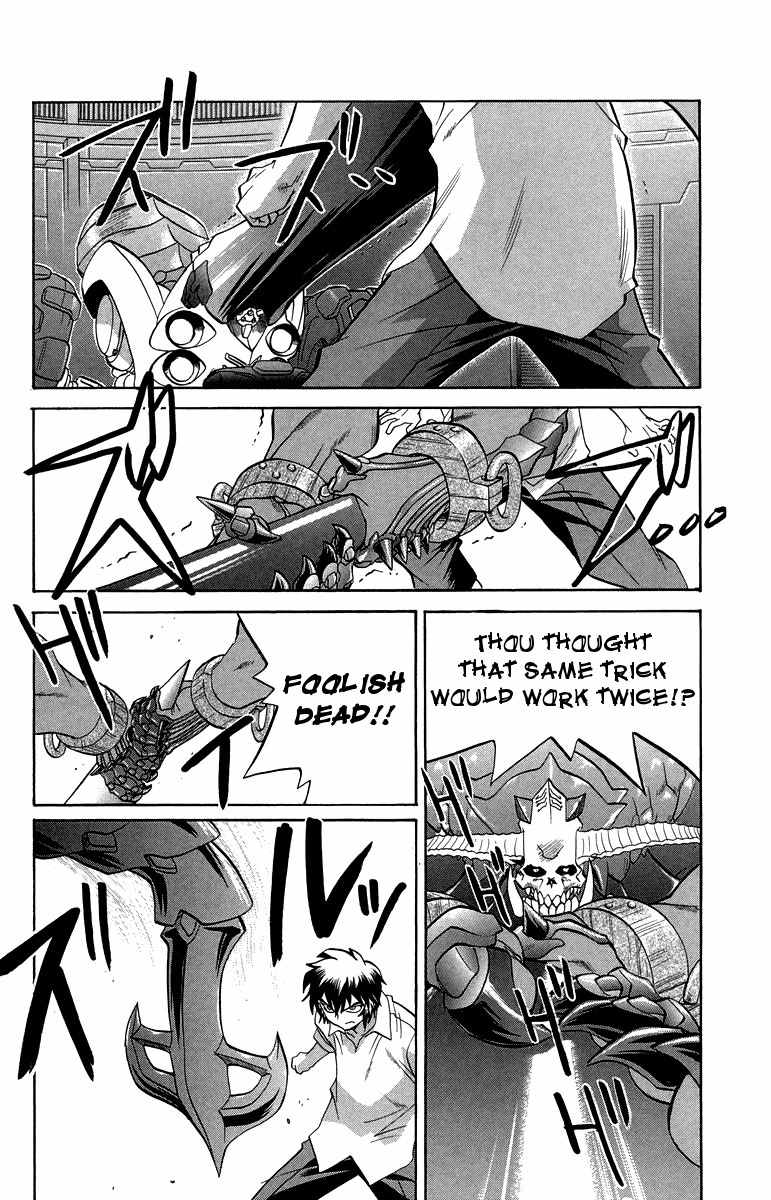 Chaosic Rune Chapter 32 page 6 - Chapter 32: Puppet Doll