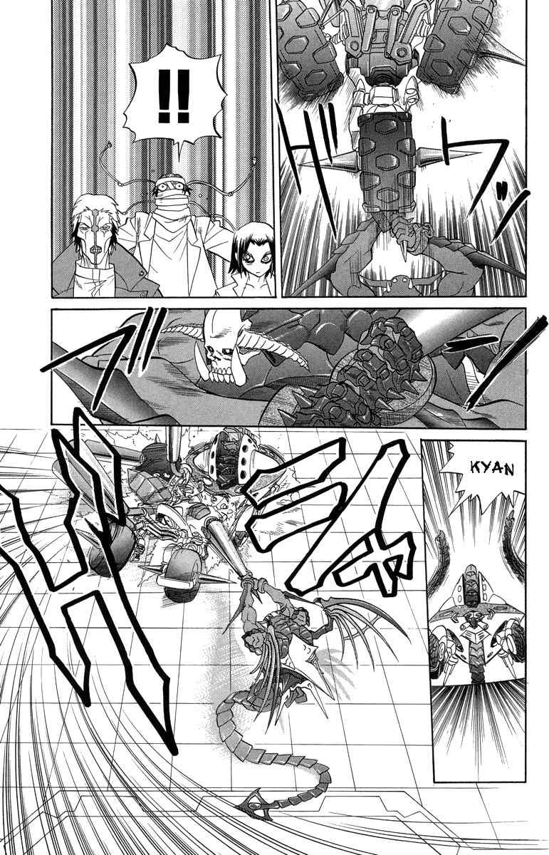 Chaosic Rune Chapter 32 page 7 - Chapter 32: Puppet Doll