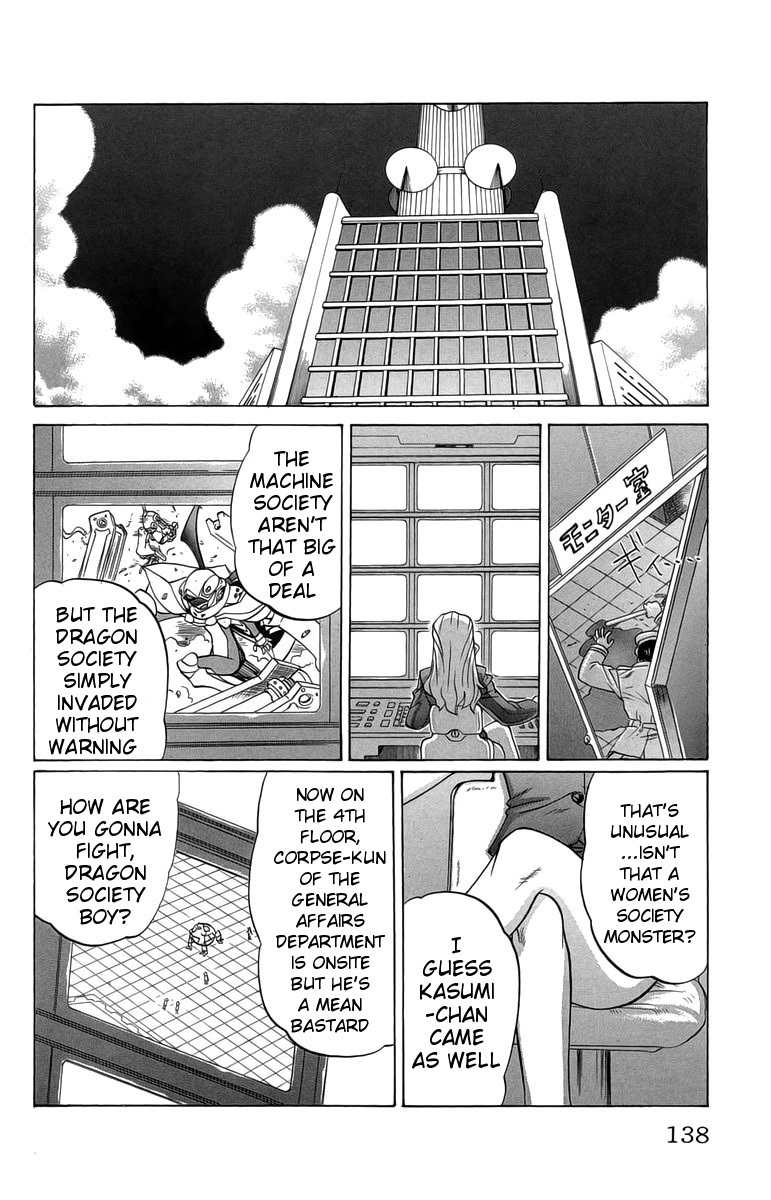 Chaosic Rune Chapter 33 page 6 - Chapter 33: Human Bomb