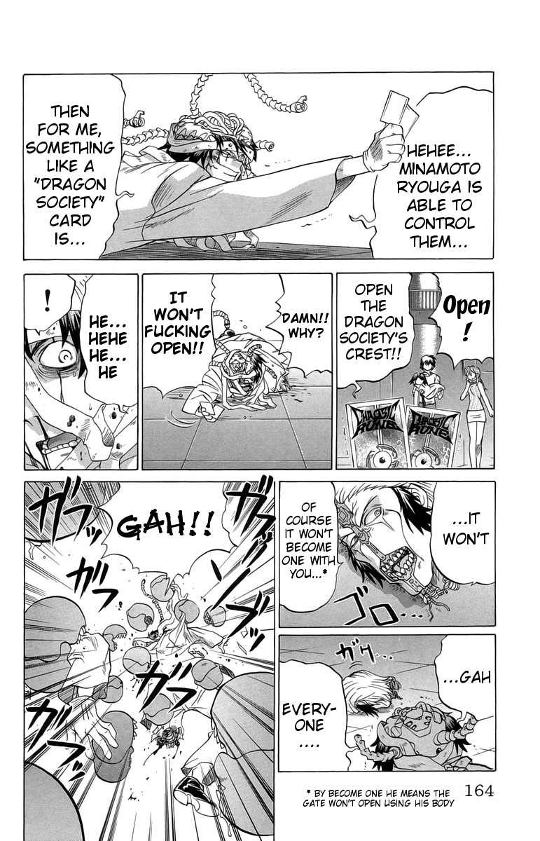 Chaosic Rune Chapter 34 page 12 - Chapter 34: Imouto