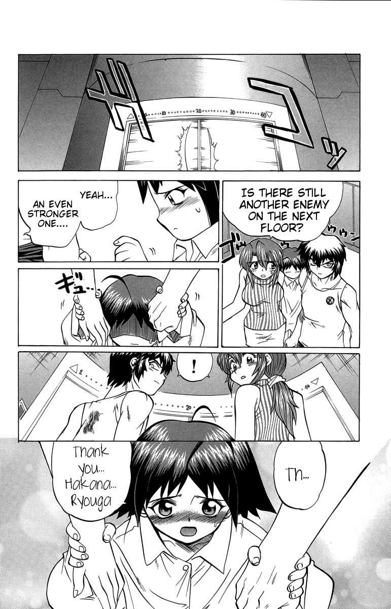 Chaosic Rune Chapter 34 page 18 - Chapter 34: Imouto