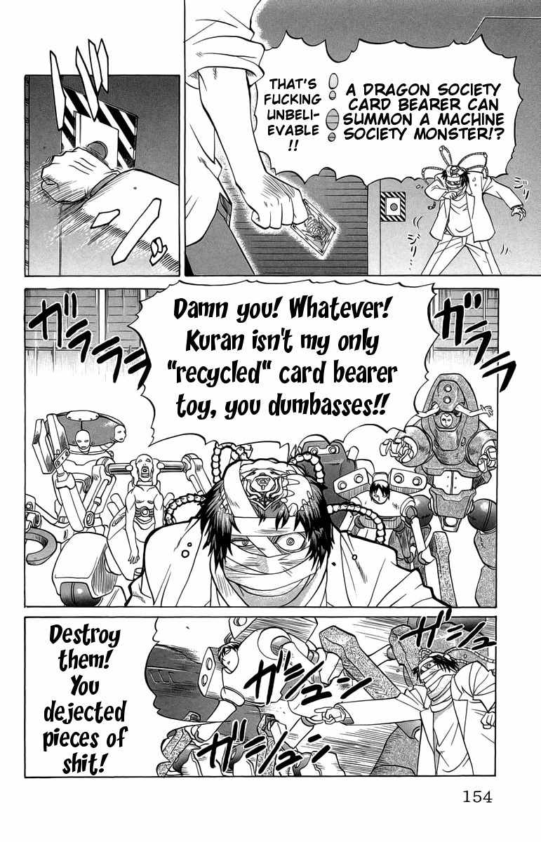 Chaosic Rune Chapter 34 page 2 - Chapter 34: Imouto