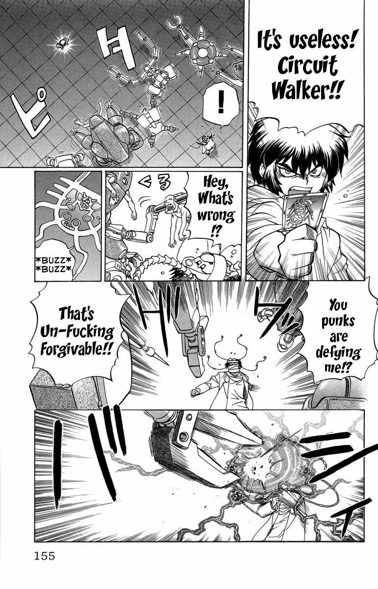Chaosic Rune Chapter 34 page 3 - Chapter 34: Imouto