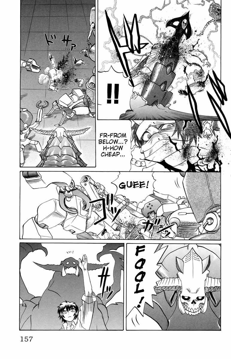 Chaosic Rune Chapter 34 page 5 - Chapter 34: Imouto