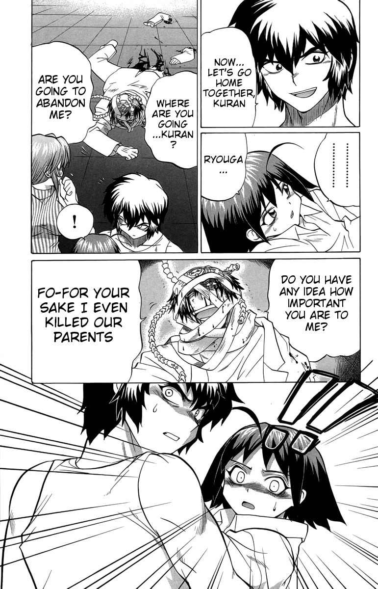 Chaosic Rune Chapter 34 page 7 - Chapter 34: Imouto