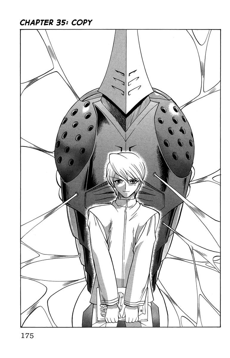 Chaosic Rune Chapter 35 page 1 - Chapter 35: Copy
