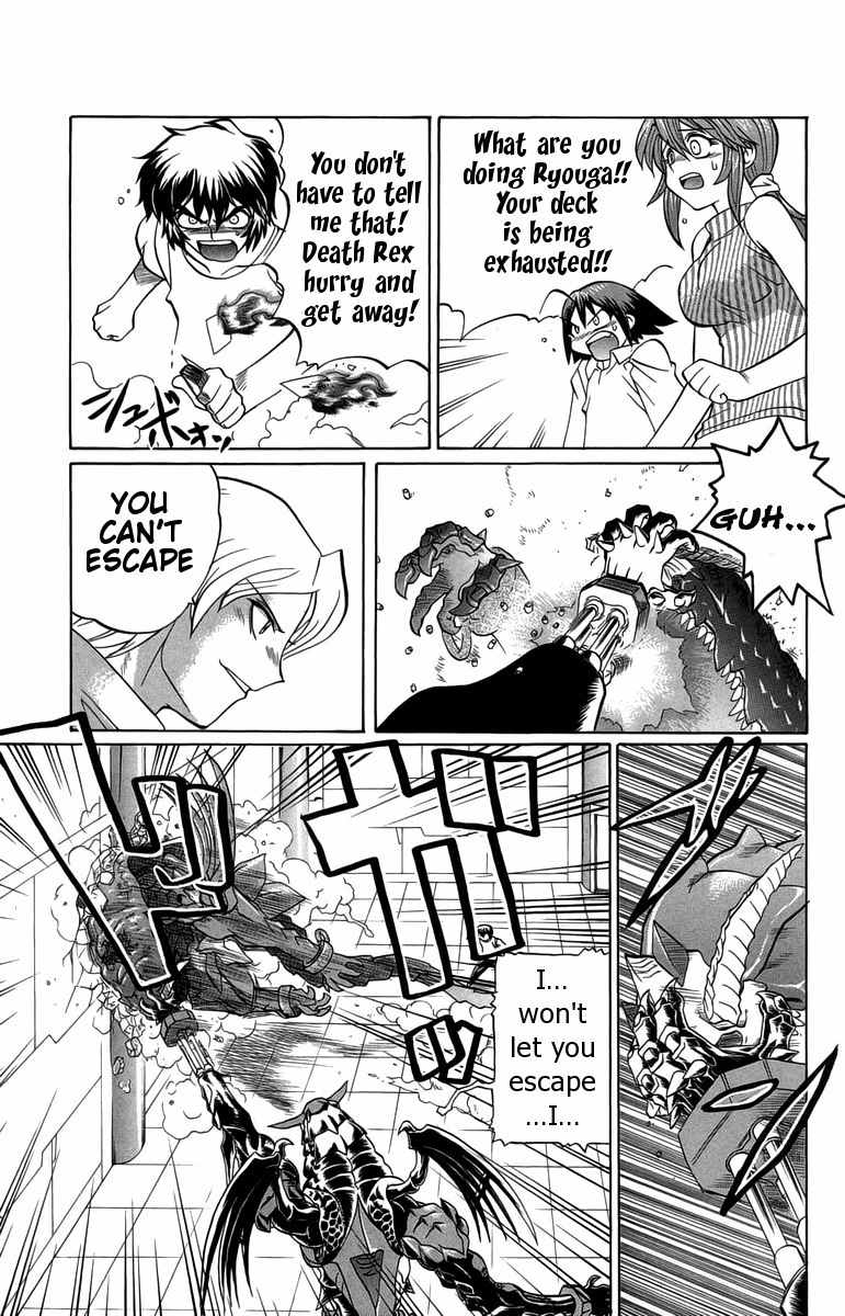 Chaosic Rune Chapter 35 page 13 - Chapter 35: Copy