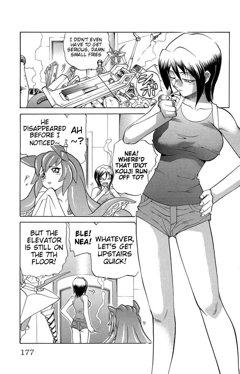 Chaosic Rune Chapter 35 page 3 - Chapter 35: Copy