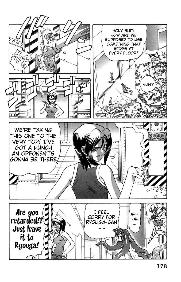 Chaosic Rune Chapter 35 page 4 - Chapter 35: Copy