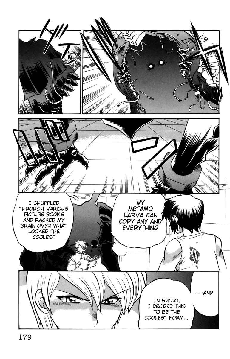 Chaosic Rune Chapter 35 page 5 - Chapter 35: Copy