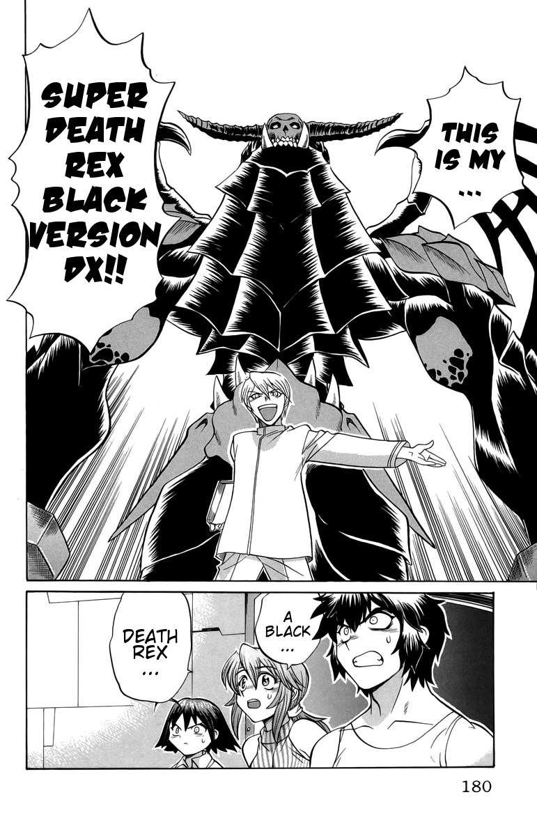Chaosic Rune Chapter 35 page 6 - Chapter 35: Copy