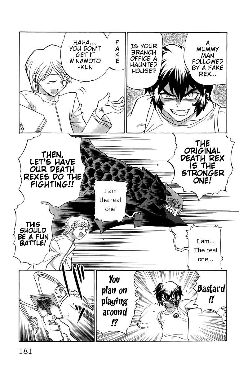 Chaosic Rune Chapter 35 page 7 - Chapter 35: Copy
