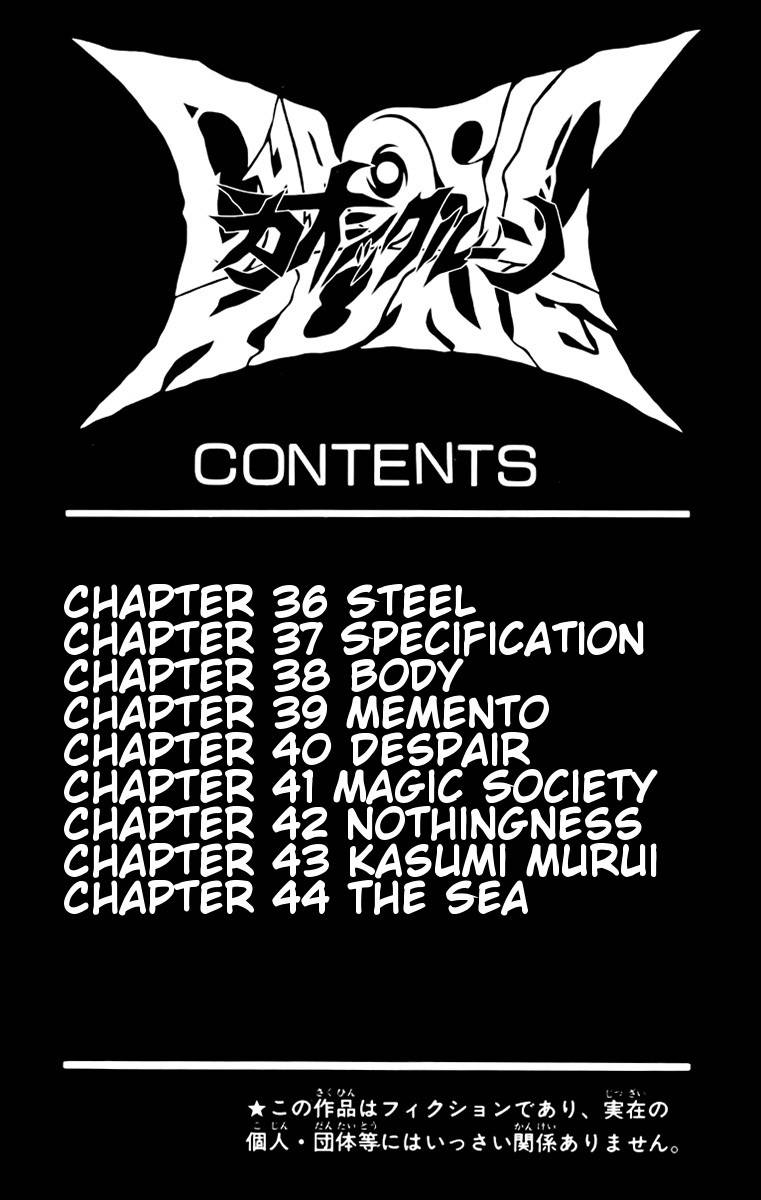 Chaosic Rune Chapter 36 page 8 - Chapter 36: Steel