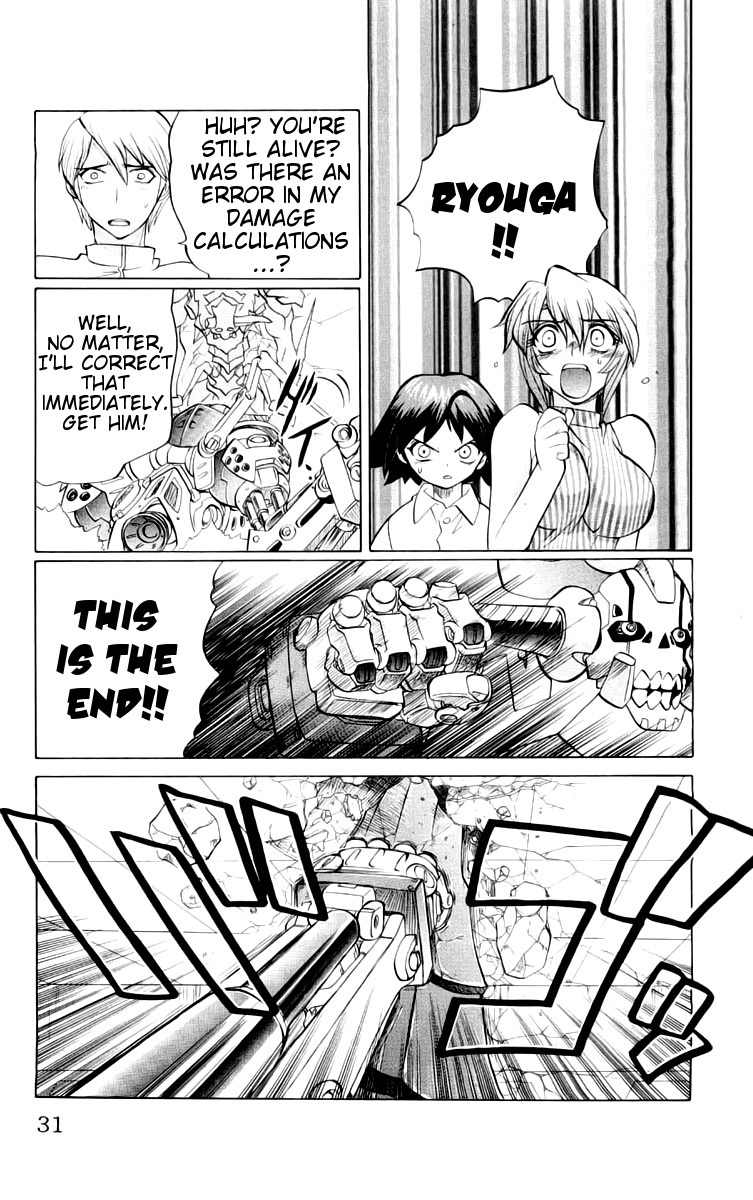 Chaosic Rune Chapter 37 page 4 - Chapter 37: Specification