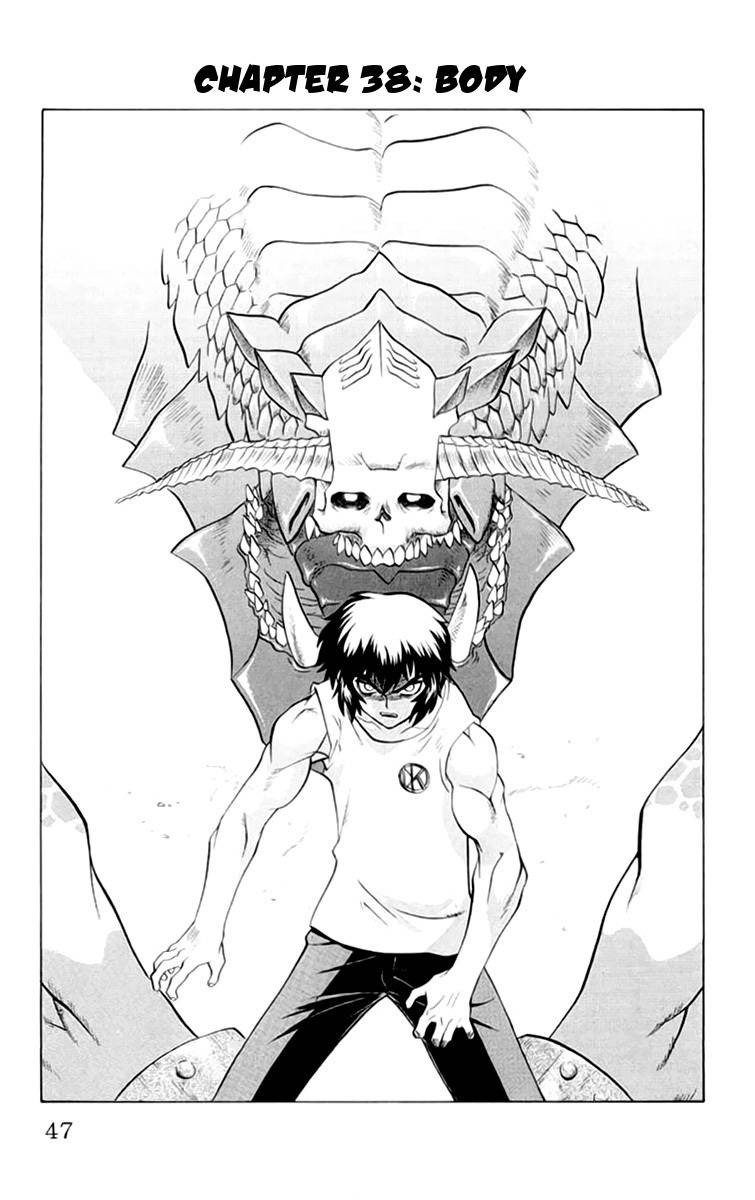 Chaosic Rune Chapter 38 page 1 - Chapter 38: Body