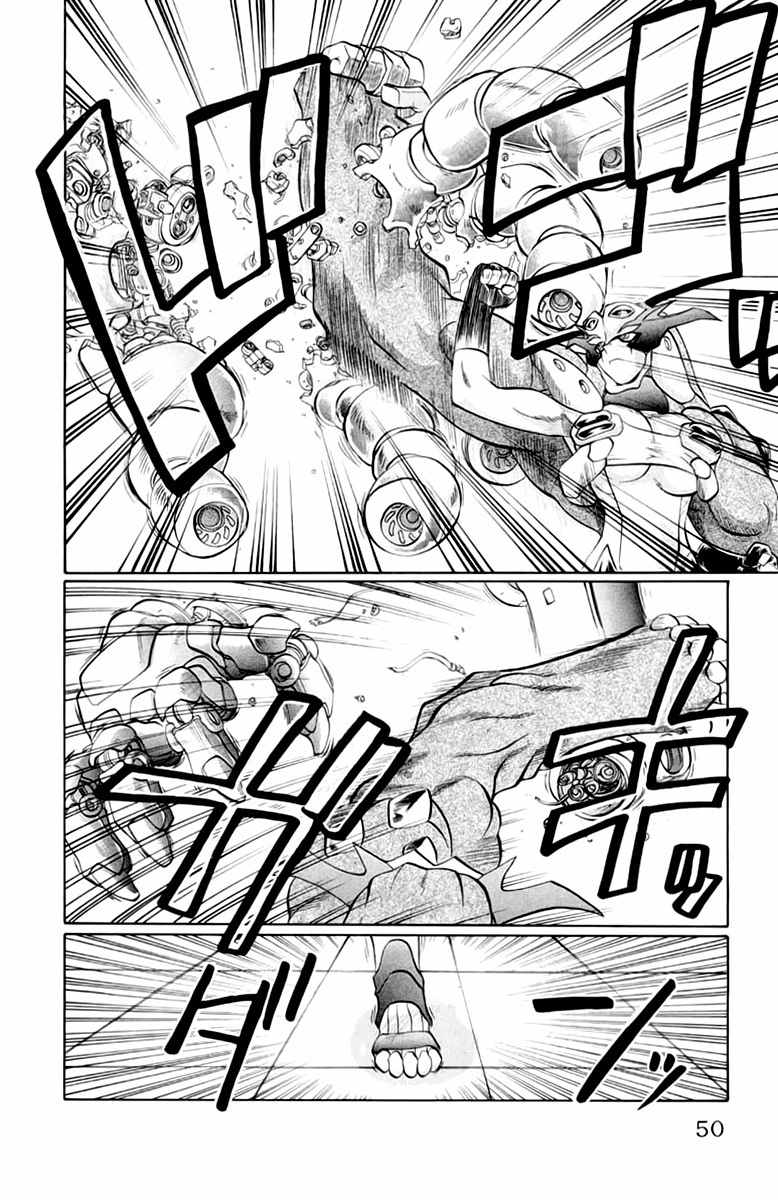 Chaosic Rune Chapter 38 page 4 - Chapter 38: Body