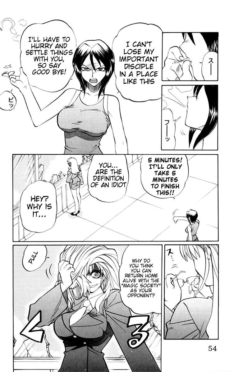 Chaosic Rune Chapter 38 page 8 - Chapter 38: Body