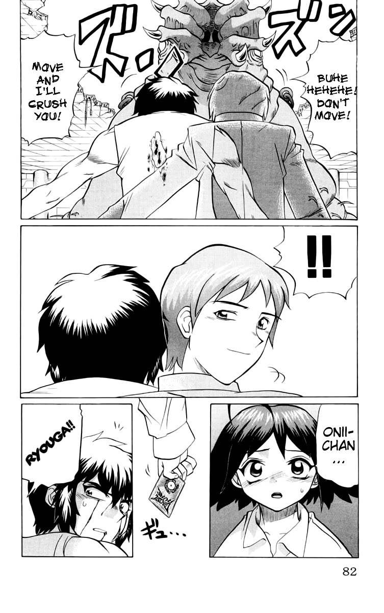 Chaosic Rune Chapter 39 page 16 - Chapter 39: Memento