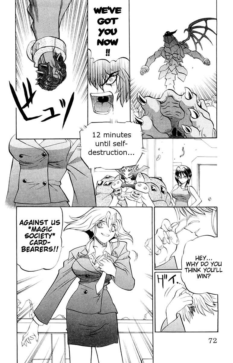 Chaosic Rune Chapter 39 page 6 - Chapter 39: Memento