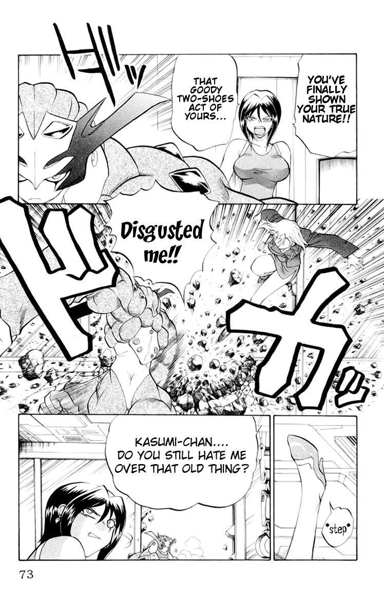 Chaosic Rune Chapter 39 page 7 - Chapter 39: Memento