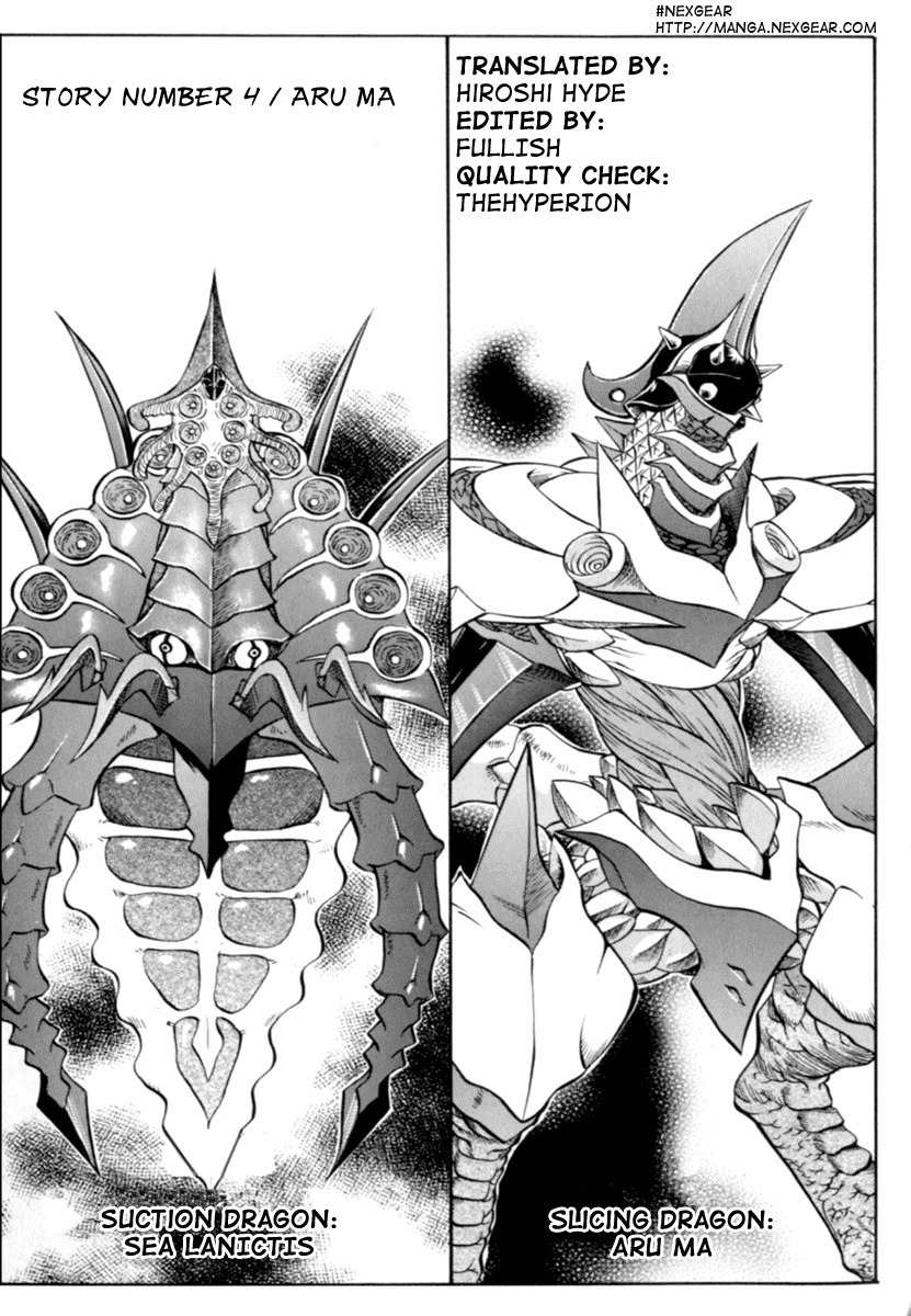 Chaosic Rune Chapter 4 page 1 - Chapter 4: Aru Ma