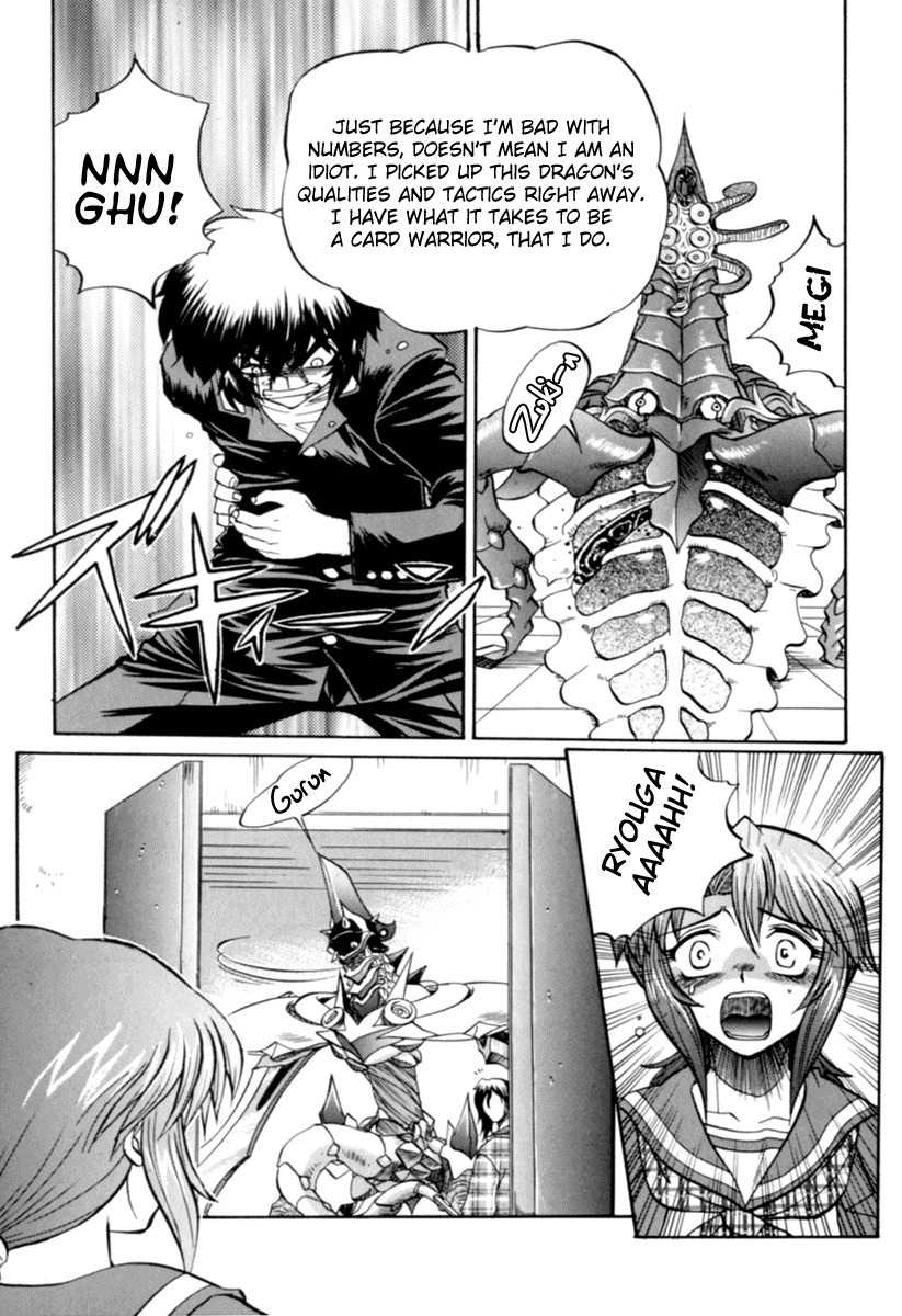 Chaosic Rune Chapter 4 page 12 - Chapter 4: Aru Ma