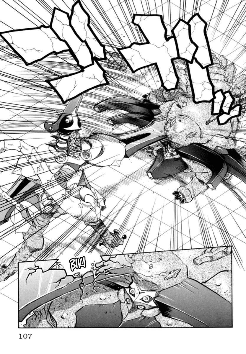 Chaosic Rune Chapter 4 page 15 - Chapter 4: Aru Ma