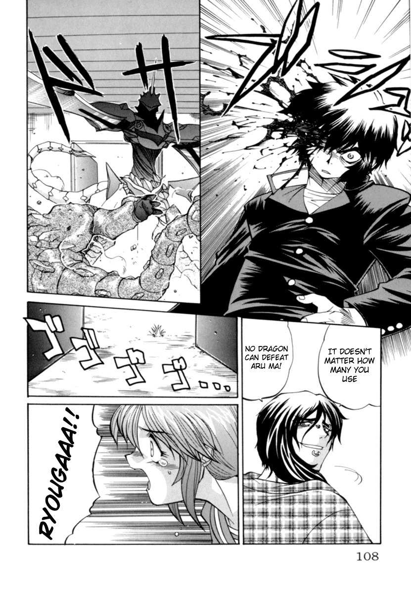 Chaosic Rune Chapter 4 page 16 - Chapter 4: Aru Ma